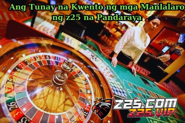 Ang Tunay na Kwento ng mga Manlalaro ng z25 na Pandaraya.jpg