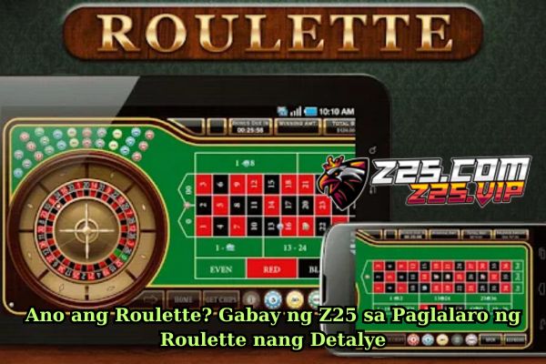 Ano ang Roulette Gabay ng Z25 sa Paglalaro ng Roulette nang Detalye.jpg