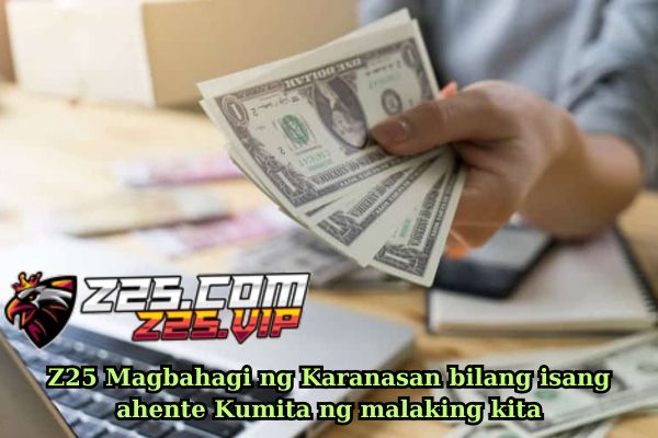 Z25 Magbahagi ng Karanasan bilang isang ahente Kumita ng malaking kita